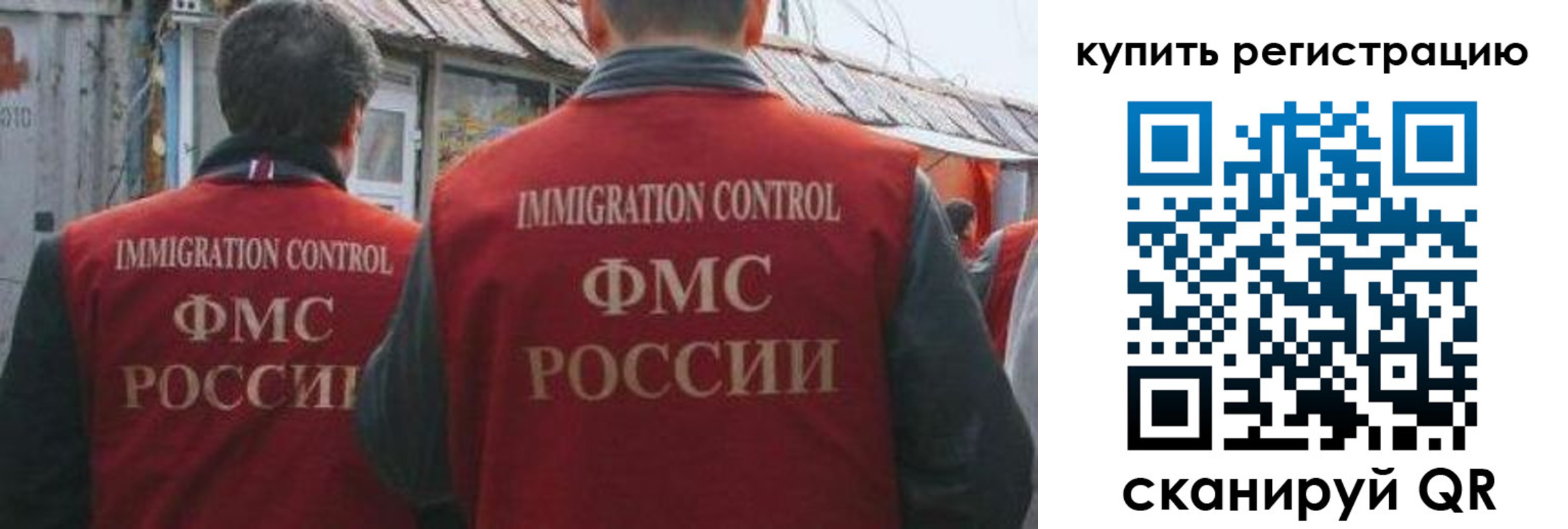 временная регистрация госуслуги в Орехово-Зуево