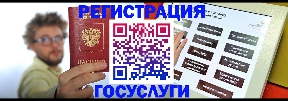 регистрация для дет. сада в Орехово-Зуево